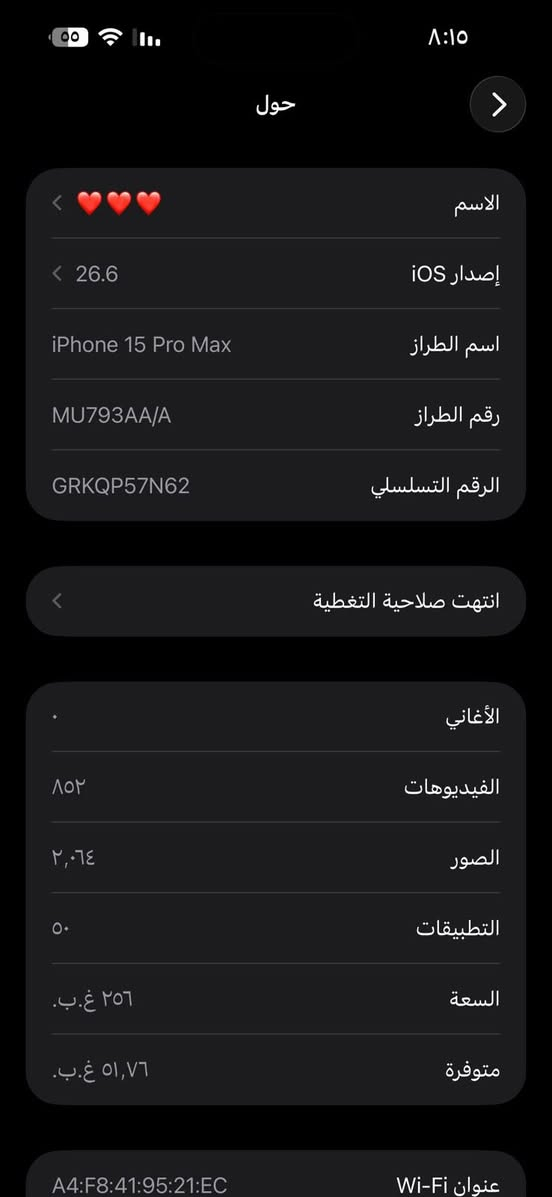 سلام عليكم 15بروو ماكس جهاز اخو الجديد وتر الجهاز مكفول من كلشي نموذج.  M.  AA/Aبطاريته86 عنواني بغداد السعر.    1050 وبي مجال بسيط👍 لل ستفسار.  ***********

