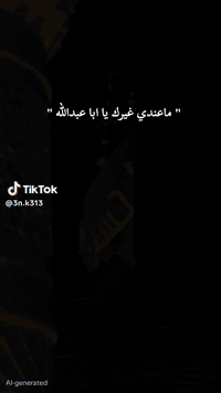 أن شاء الله زيارتنا يوم الجمعة إلى حدائق العتبه الحسينيه و كربلاء مرجع...