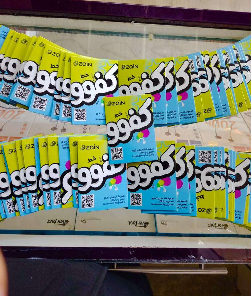 أرخص من هيچي سعر؟ مراح تلكه بعد 🔥
مو بس خط… ويّه كل خط هدية فورية 🎁
وهمين ختم خاص للدخول على الجائزة المميزة 🏆

جبتلكم خط بسعر رمزي جدًا وبكميات وفيرة 👌

📱 خط زين الكفو – شهري
💰 يحتوي على 45 دولار
🌐 يعادل 10 كيكا إنترنت

✨ 5 برامج مجانية طول الشهر:
فيسبوك • ماسنجر • إنستغرام • واتساب • سناب جات

📩 اكتب (تم) ويصلك السعر فورًا

📍 العنوان: طوز – منتصف سوق حسن قوان مقابل لفات بشتيوان
📞 للاستفسار:
***********
***********
