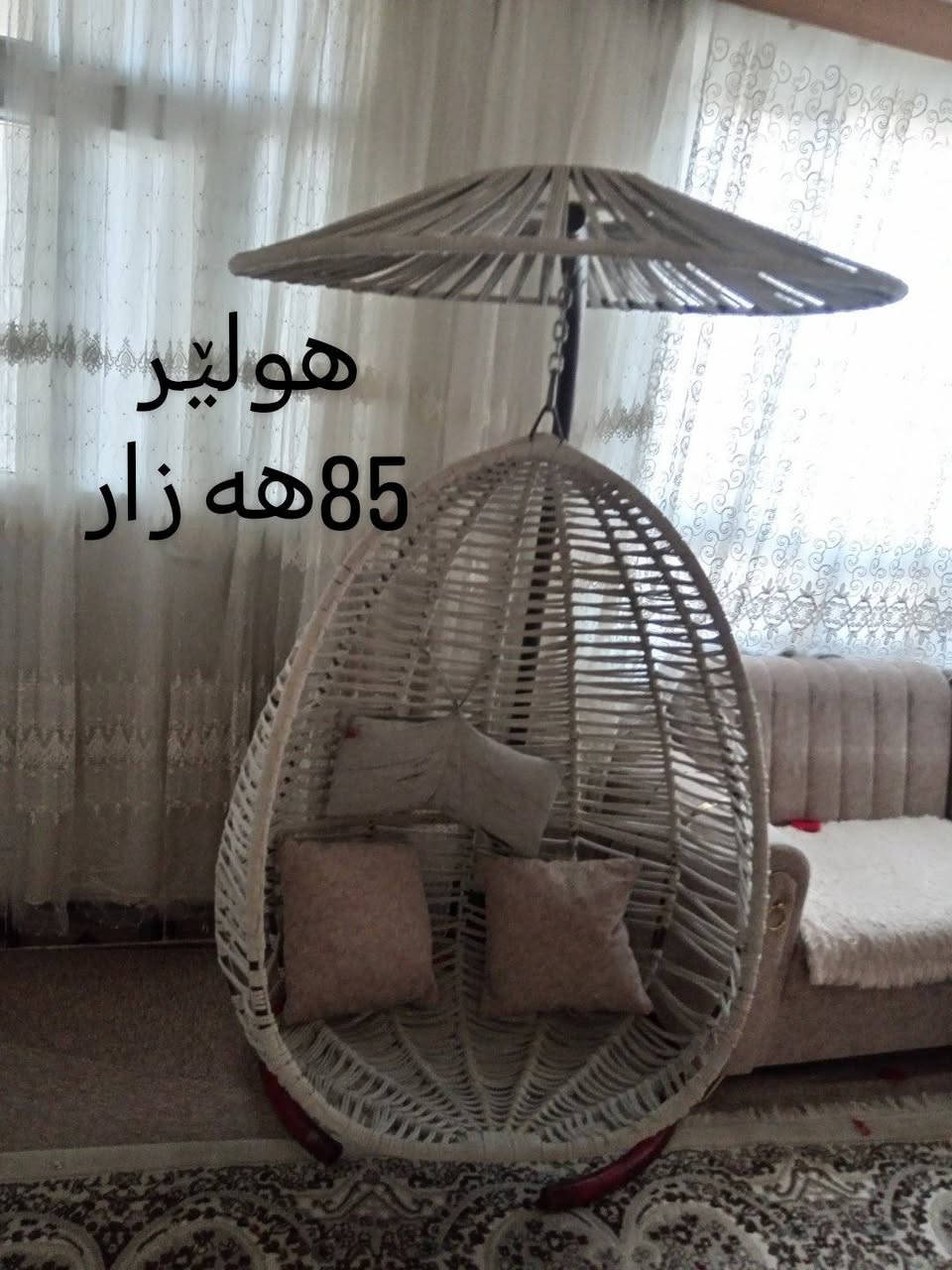 اربیل
***********
