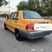 السعر 18ورقه   الرقم الأول ‏‪07876062165‬‏ الرقم الثاني 07891805732  ا...