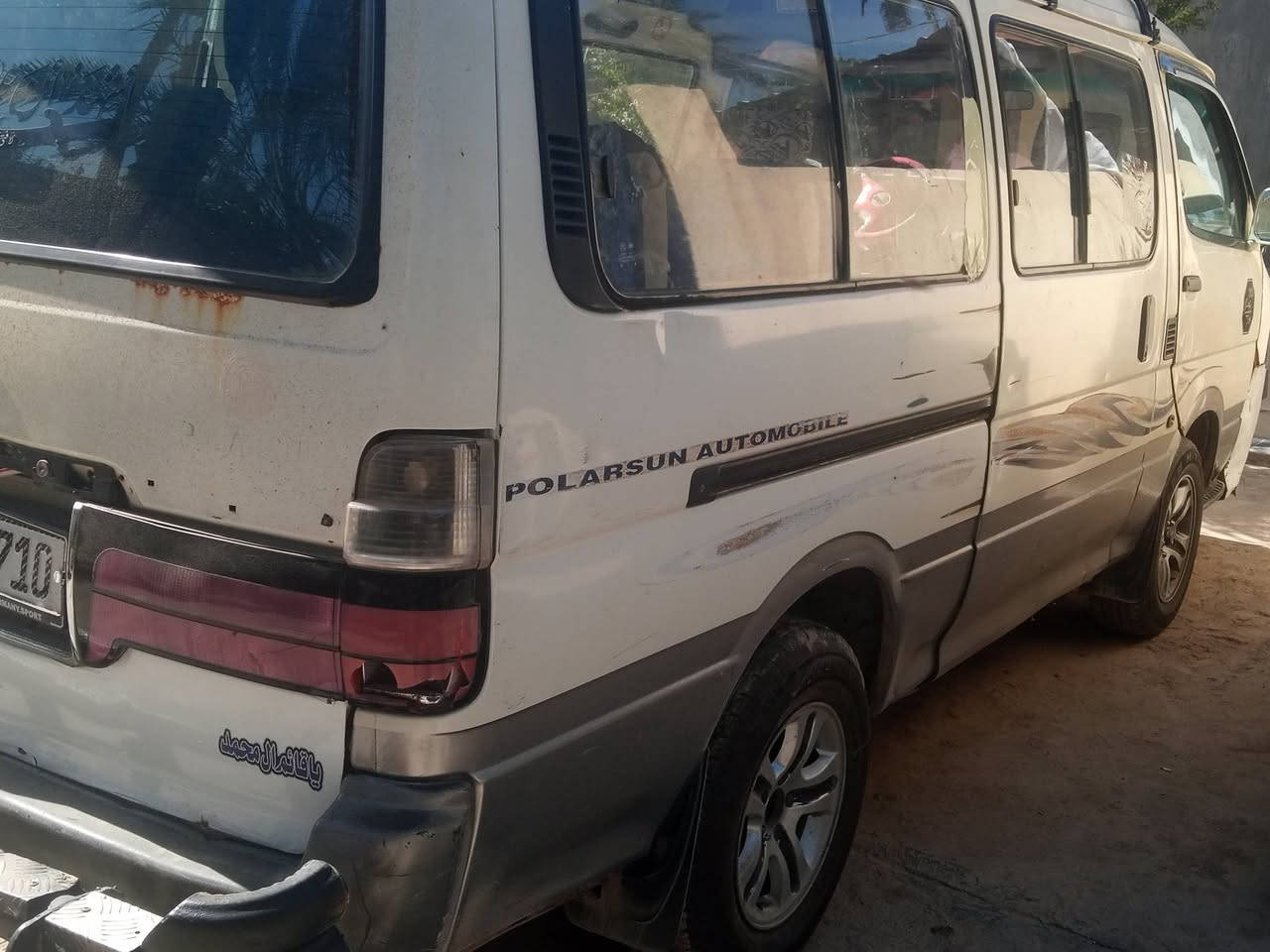 السلام عليكم فاتون بولارسن 2008سياره بلاديه بيه طخه بل بجم وبل صفحه الطويله تخم  تاير حداديه مكينه كير اكسل بيه ونه خفيفه بسمي مصفره من كلشي تحويل ثاني يوم سعره 50بيه مجال قليل مكانه كربلاء ***********
