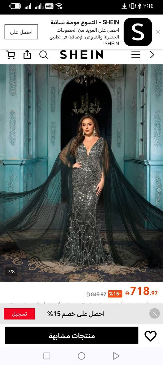 فستان سهرة ماركة شي إن ✨
فستان فخم وأنيق كلش، جديد غير مستعمل
تصميم راقي يبرز الجسم ومناسب للسهرات والمناسبات 💃
🔹 فتحة صدر V أنيقة
🔹 ظهر مفتوح بسحاب مخفي
🔹 قماش ترتر لامع وفخم
📏 القياس: 2XL
💰 السعر: ٥٠ ألف واتساب ***********
