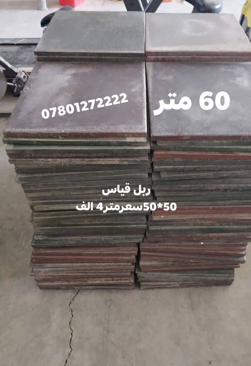 بۆفروشتن شوین سلیمانی *********** للبيع مكان السليمانية ***********
