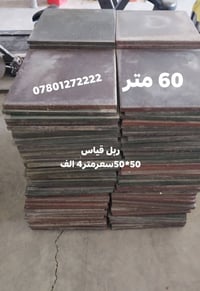 السليمانية • مكان للبيع