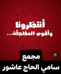 #انتظروووو اقوى العروض الملابس🔥😍 موديلات جديده وأسعار مغريه مغريه  ،رج...