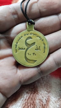 تحفة نادرة • نحاس قديم • قيمة