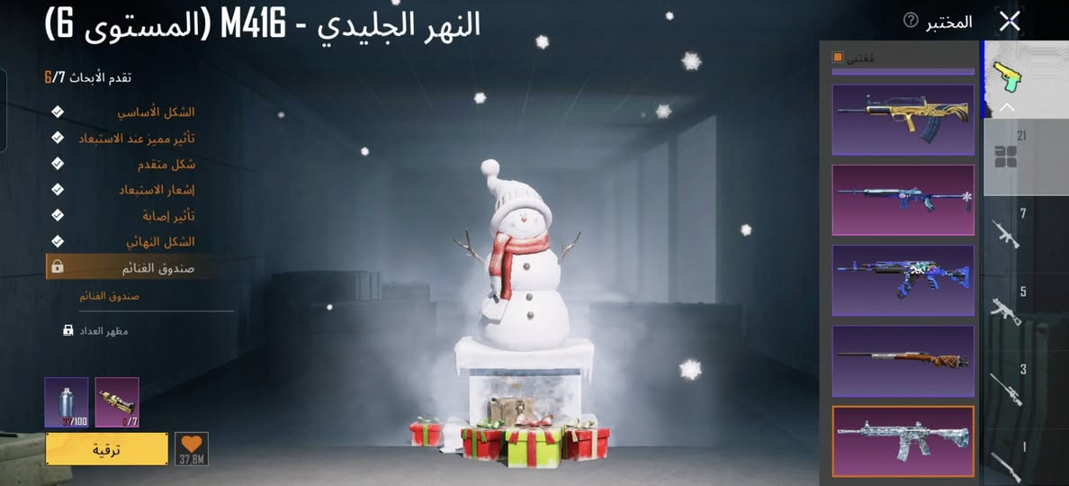 حساب ببجي للبيع من السيزن الثاني لفل85 يعني قوي وبي نوادر بيع وجه لوجه مكاني نجف وهاذه الايدي الي  حاب يدخل يشوف الحساب بالتفاصيل 5217205384
سعره 350
رقمي للتواصل ***********
