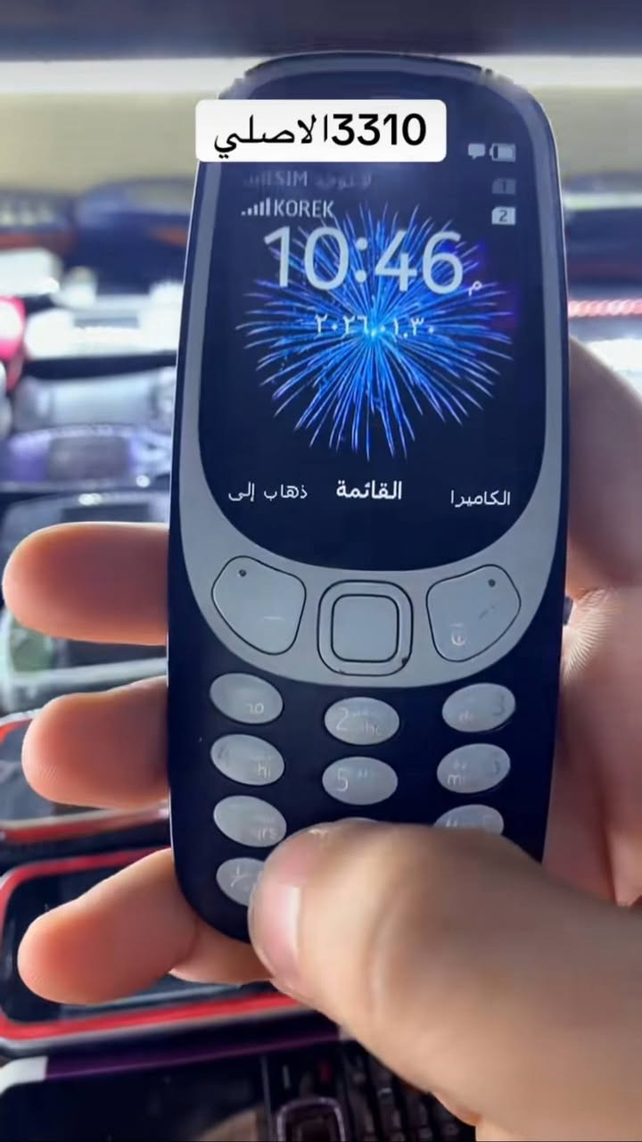 موبايل صرصور الاصلي اكثر من نوع
الاسعار تبدي من 15 الف 
اكو ياخذ خطين واكو ٤ خطوط واكو خط واحد ياخذ 

توصيل داخل الكوت الفين 
اطراف الكوت ٣ الاف 
باقي المحافظات ٥ الاف


**إذا كنت صاحب هذا الإعلان وتريد حذفه لأي سبب، رجاءا أرسل رسالة إلى الدعم الفني**
