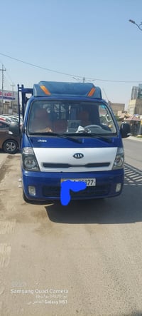 كيا • مكيف • كفاله عامه