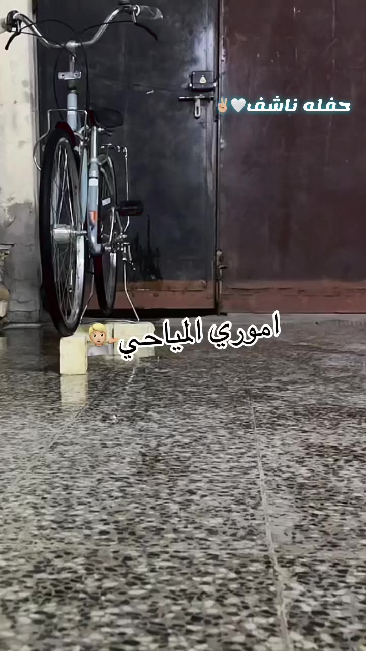 السلام عليكم  شباب بايسكل للبيع بطه حجم 26 موديل 2021 جديد كلش بس بي 3 طخات ب ماشه و الباقي كفاله السعر 120بي مجال قليل حك الجيه المكان بغداد


**إذا كنت صاحب هذا الإعلان وتريد حذفه لأي سبب، رجاءا أرسل رسالة إلى الدعم الفني**