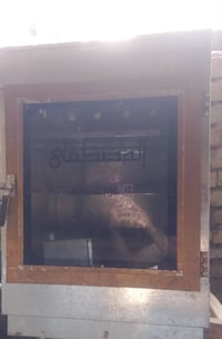 فرن