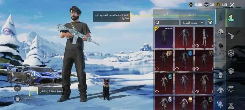 متاح حساب بابجي لتبديل على حساب حلو مثلو مفتوح سيزون 4 بيه 2 كونكر قديم سيزونs17 مستوى 82 مرحبا بالجميع


**إذا كنت صاحب هذا الإعلان وتريد حذفه لأي سبب، رجاءا أرسل رسالة إلى الدعم الفني**