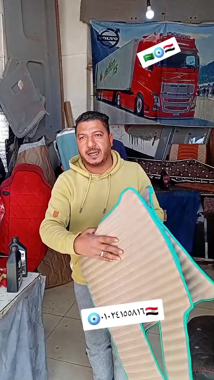 الجديد عندنا بفضل الله 🇪🇬🇩🇪               احلي مسا علي سواقين النقل 🇪🇬🧿✂️     العنوم.   طنطا مدخل اخناواي.                          التواصل 01024155816.                     #هاني_عبداللطيف_السروجي


**إذا كنت صاحب هذا الإعلان وتريد حذفه لأي سبب، رجاءا أرسل رسالة إلى الدعم الفني**