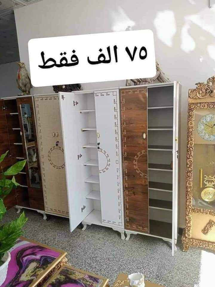 السلام عليكم
موديلات تخبل ومتنوعه من لجزمات الاحذيه
راتبي البيت و
بجزامه وسعر مناسب
تكدرين تخلينه مدخل لبيت او بلغرفه  وين مكان شكله مميزا يجنن 😍✨
السعر 75 تخفيض يخبل

توصيل متوفر ✨✨ حلة, بابل


**إذا كنت صاحب هذا الإعلان وتريد حذفه لأي سبب، رجاءا أرسل رسالة إلى الدعم الفني**