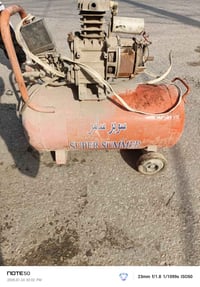 الكترونيات • واتساب فقط