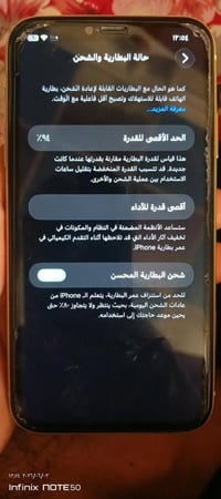 ايفون11عادي ذاكره١٢٨دبل سيم بطاريه٩٤ جهاز نورمال شرط مامفتوح ضد الماي ...