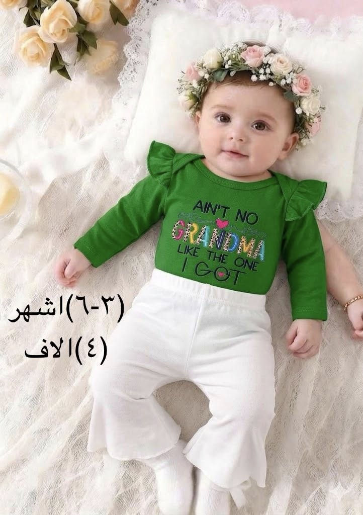 ملابس اطفال بأنسب الاسعار 🩵


**إذا كنت صاحب هذا الإعلان وتريد حذفه لأي سبب، رجاءا أرسل رسالة إلى الدعم الفني**