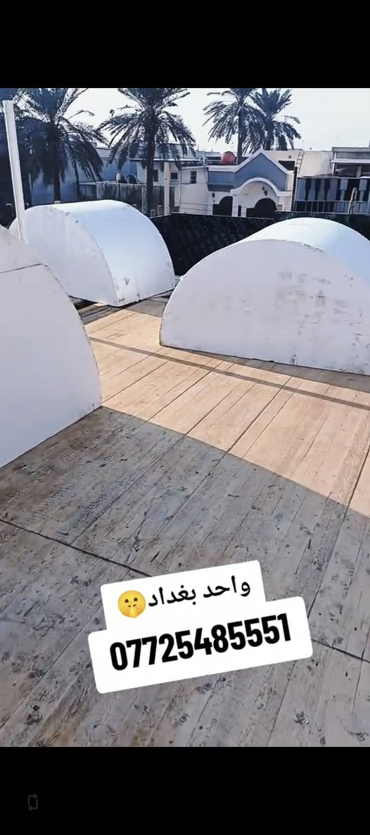 معمل حمزه للفلين المضغوط والفوم (أقواس جسور وعوازل وجوينات صب طبقات فلين حسب الطلب منوعه. ديكورات داخلية وخارجية) عملنا بغداد والمحافظات كافه ***********
