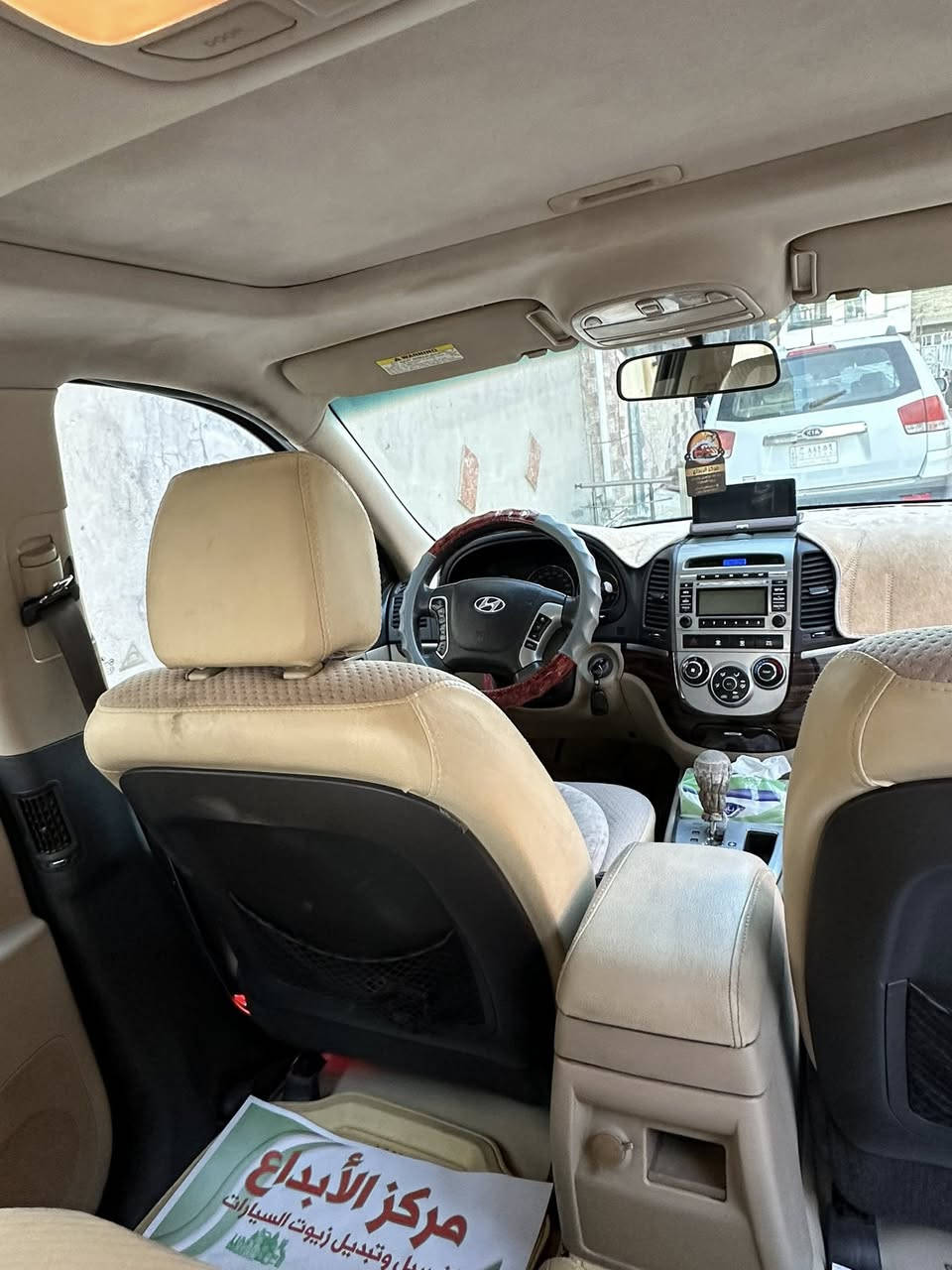 سلام وعليكم سنتافيه 2011 خليجي كير مكينه وضع الشركه السياره حيل نضيفه ماشيه 149 تخم تايرات جديد العنوان بغداد كاظميه رقم الهاتف *********** السعر 180
