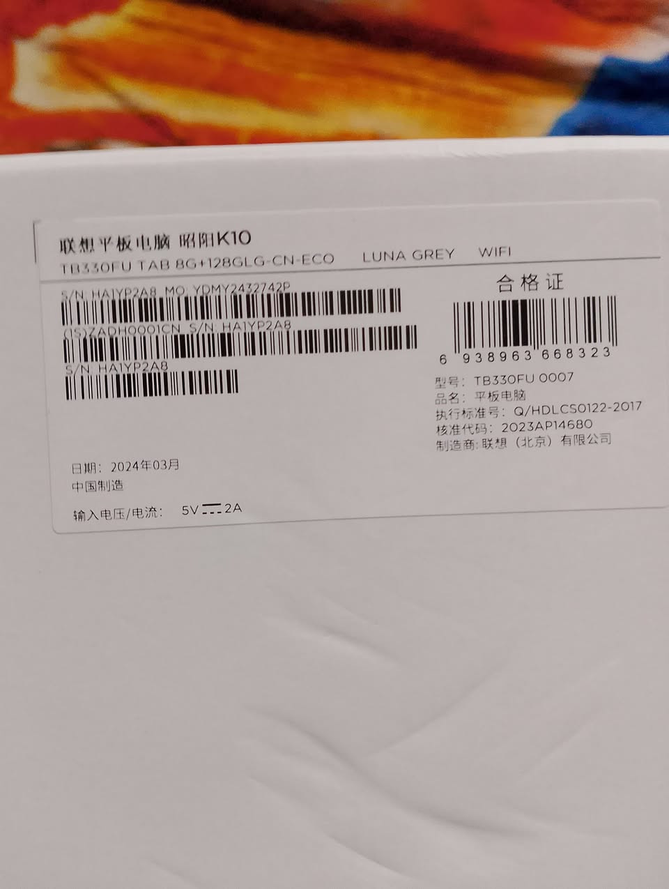 ايباد لينوفو الذاكره ١٢٨ العشوائيه ٨ + ٨ قطعه تحفه بمعنى الكلمه180


**إذا كنت صاحب هذا الإعلان وتريد حذفه لأي سبب، رجاءا أرسل رسالة إلى الدعم الفني**