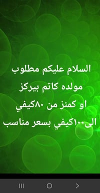 ٠٧٨١٠٧٢٨٨٠١ ٠٧٧١٧٦٠٧٤٦٦