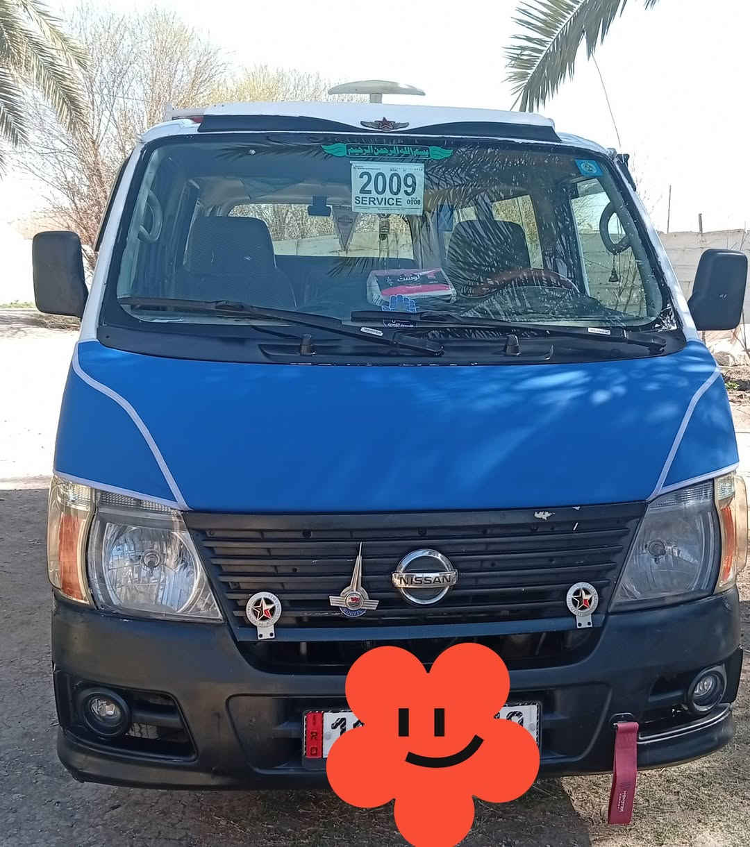 السلام عليكم نيسان ورفان ناصي محرك وكير وكسن خير من الله السعر 105بيه مجال رقم الهاتف***********
