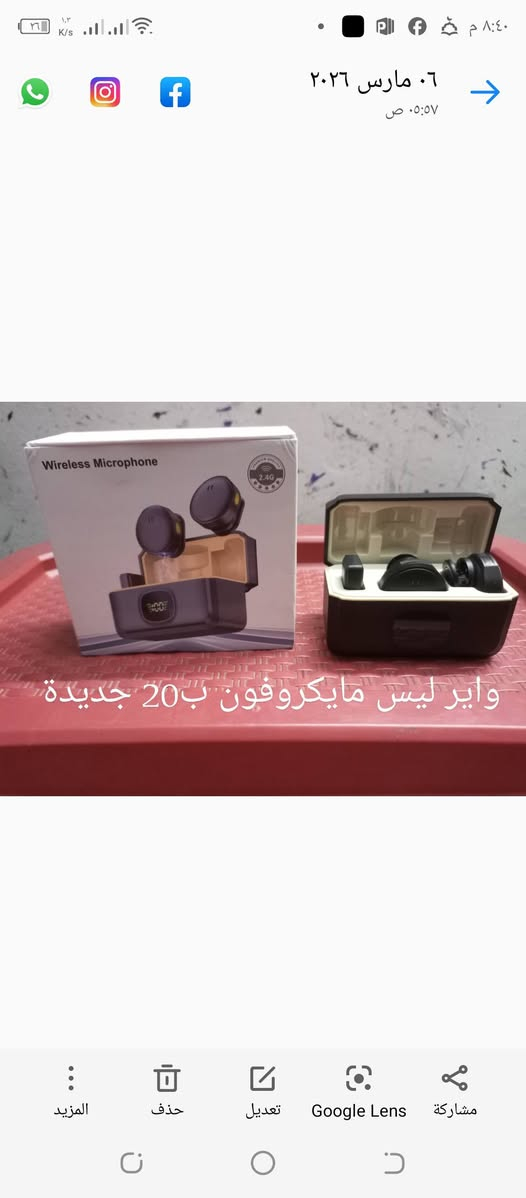 الاسعار ع الصور ..المكان الشرطة الخامسة واكو توصيل مجاني للمناطق القريبة


**إذا كنت صاحب هذا الإعلان وتريد حذفه لأي سبب، رجاءا أرسل رسالة إلى الدعم الفني**