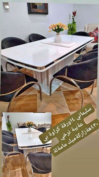موشتةري • مسج • بكة