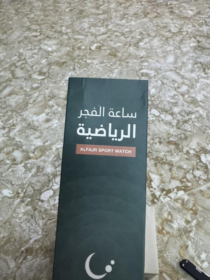 ساعة الفجر جديدة بالكارتون***********
