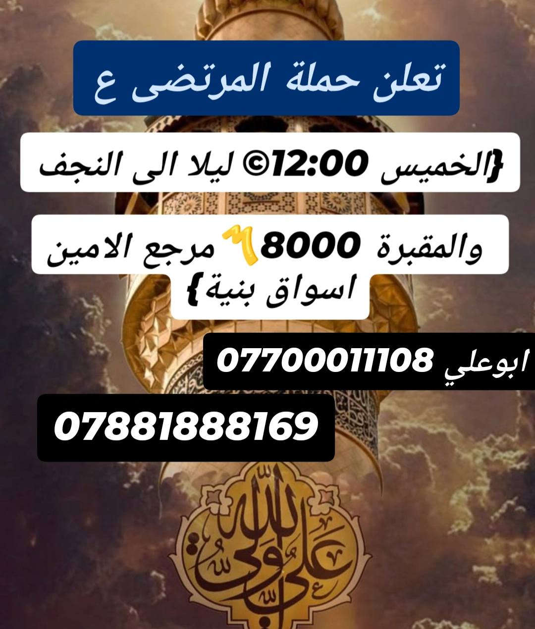 @أبرز المعجبين
