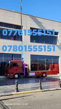 كرين للاجره لنقل السيارات،،،🛻🚚🚛 ،🚗🚓 داخل وخارج بغداد جميع المحافظات ،🚚...
