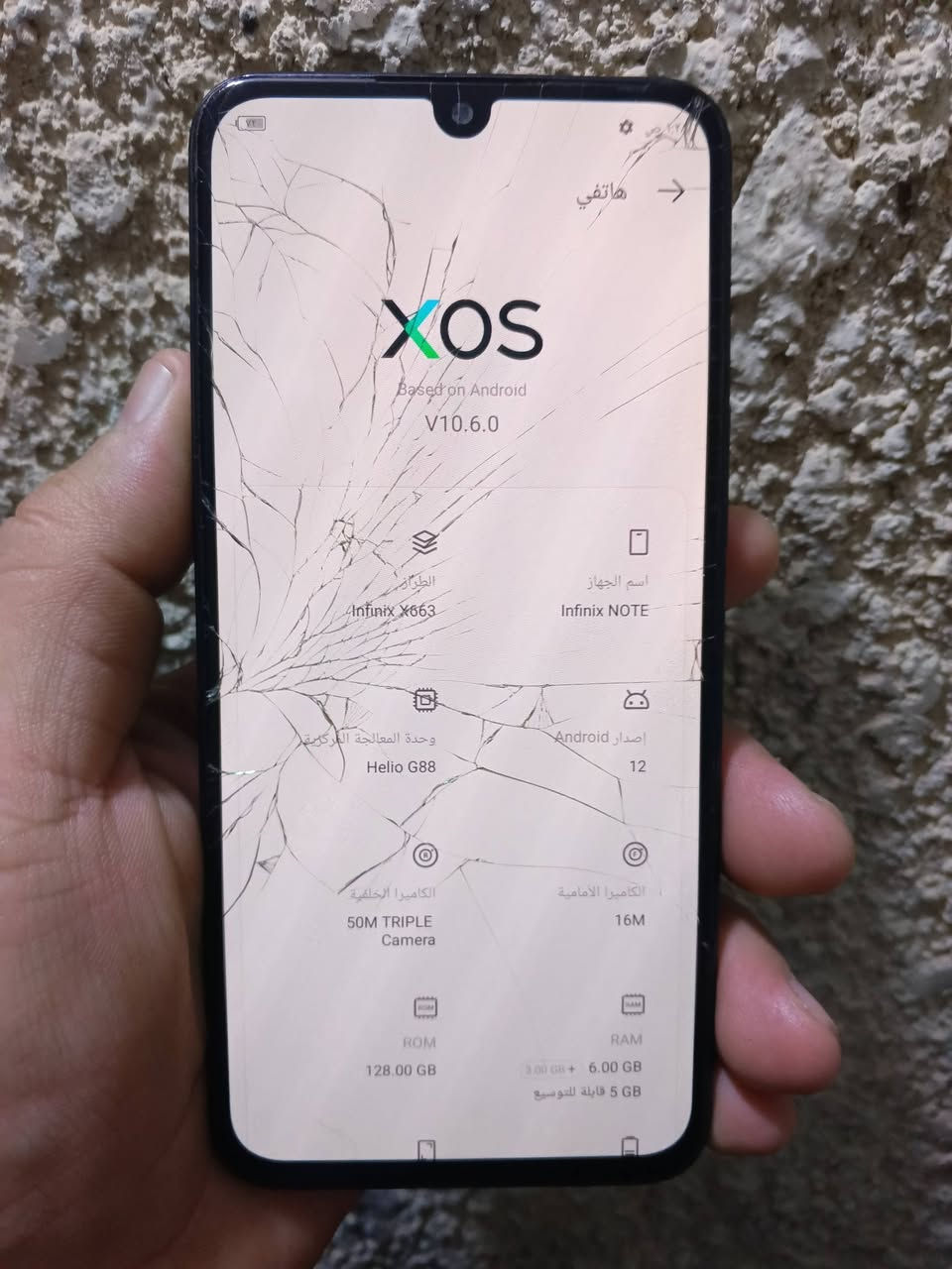 للبيع جهاز انفينكس جهاز شغال فول ذاكره 128 بوبجي 60 فريم بس شاشه مفطره بس شغاله لا تقطيع وتطفر السعر 60 الف


**إذا كنت صاحب هذا الإعلان وتريد حذفه لأي سبب، رجاءا أرسل رسالة إلى الدعم الفني**