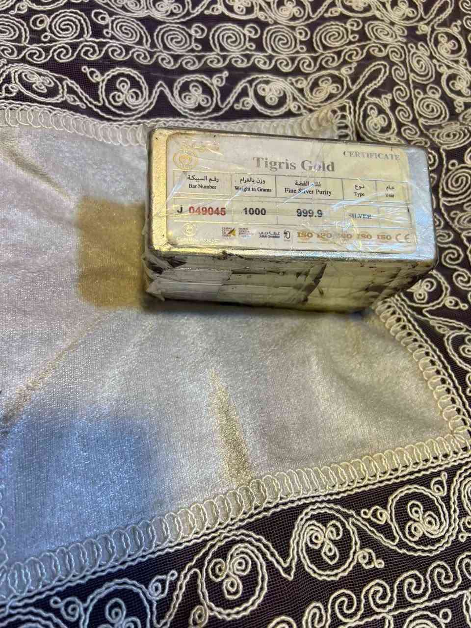 سبائك فضة 
سبائك فضة  للاستفسار راسلنا واتساب. 
*********** بغداد, العراق
