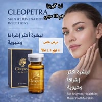 #مكتب_الدكتورة_نور_البياتي #موادتجميل  #يوفر_لكم #مواد_تجميل_❣️❣️ #عرو...
