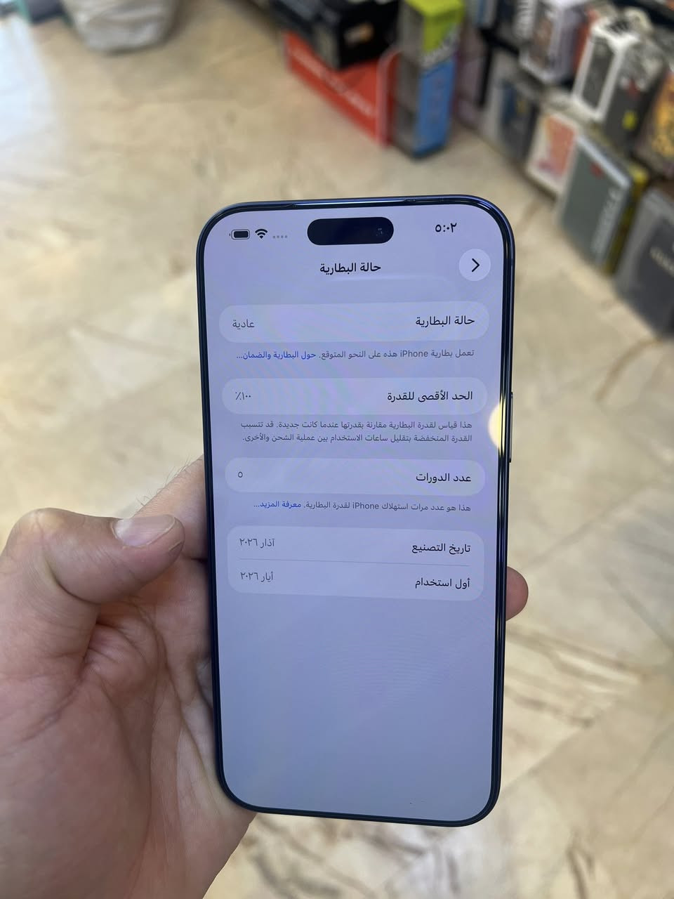السلام عليكم
Iphone 17 pro max 256GB
FA عربي شرق أوسط
نظافة ‎%‎
بطارية 100 مشحون 5 مرات
مستعمل 20 يوم فقط
مكفول من التصليح ومن أي خلل
باكيت وكيبل أصلي
السعر مليون و800 قفل
مكاني بغداد العامرية
***********
