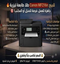الشطرة • ذي قار • بيها مجال