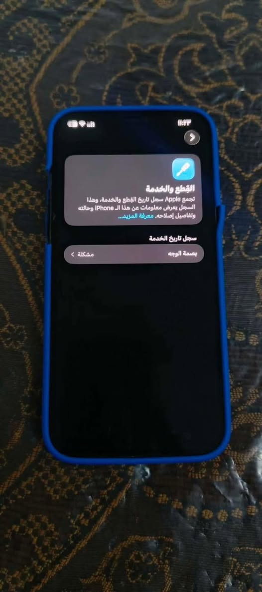 ١٢برو ماكس للبيع سعر ٣٥٠فيس إيدي واكف فقط باقي شرط نورمال مامستبدل ولا قطعه بطاريه ٩٦ ذاكره ١٢٨ دبل سيم مو تك


**إذا كنت صاحب هذا الإعلان وتريد حذفه لأي سبب، رجاءا أرسل رسالة إلى الدعم الفني**