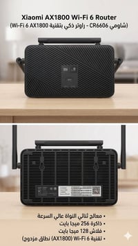 أقوى العروض لترقية شبكة الإنترنت في منزلك! 🚀 احصل على أداء استثنائي وت...