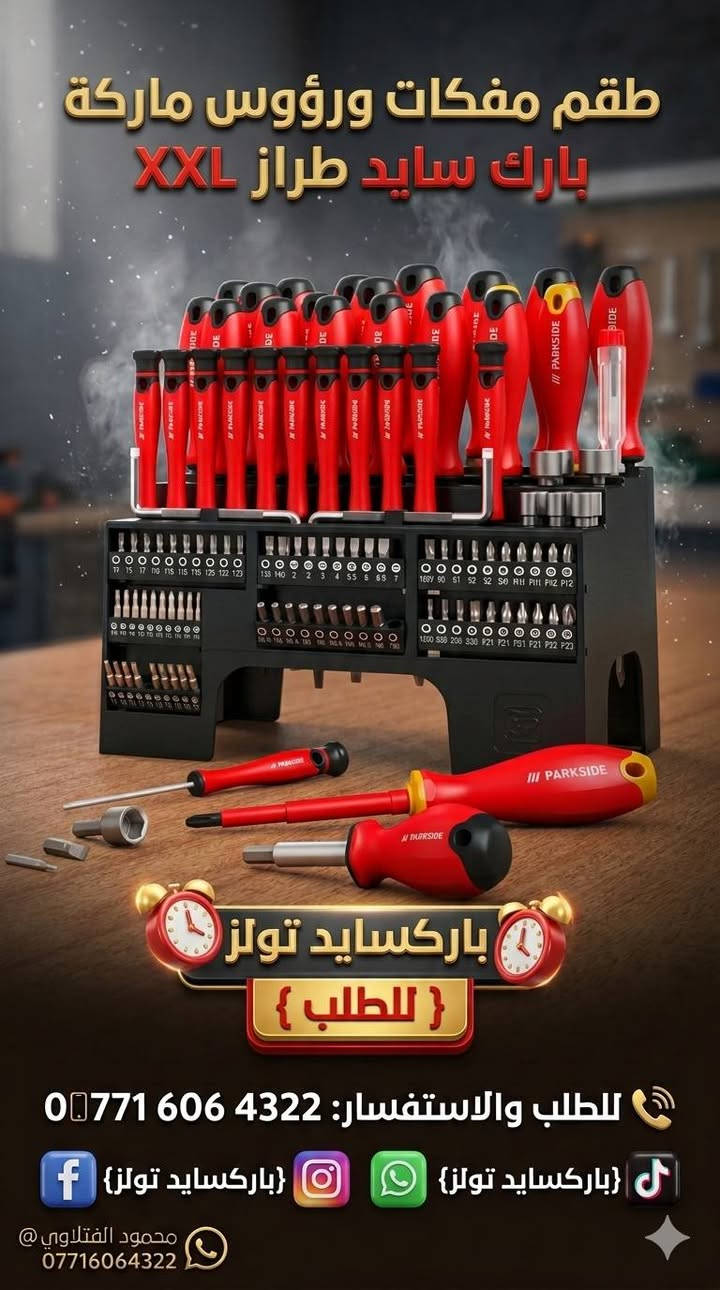 الاسعار ع الخاص
