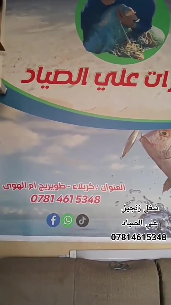 جديد غزل 
تايلند الاصلي يوجد جميع القياسات 
الحجز واتساب كربلاء طويريج ام الهوى شارع الباشا قرب اسواق النور


**إذا كنت صاحب هذا الإعلان وتريد حذفه لأي سبب، رجاءا أرسل رسالة إلى الدعم الفني**