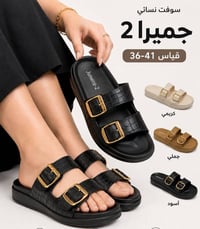 سوفت نسائي • توصيل • دفع ماستر