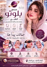 ليس من باب الترويج الدعائيه  لكن اي خدمة تأمرون امر واذا مو خصم وتعامل...