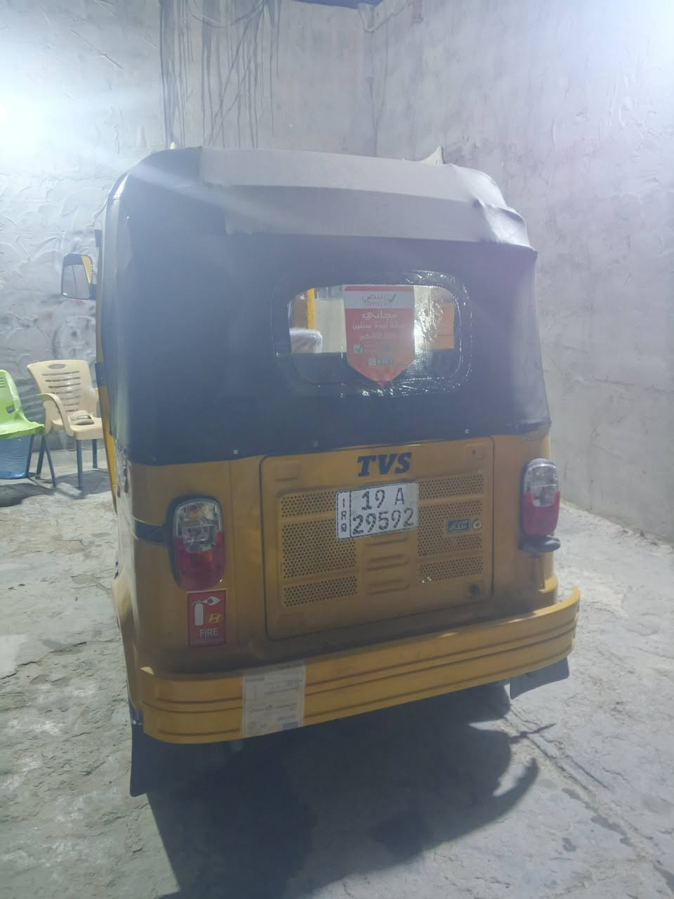 سلام عليكم تكتك تيفي اس موديل 20طالعه 21سنويه لوحات نكليزي باسمي تحويل مباشر تكتك جاهزة برغي ما عايزه كبل لشارع سعر 5وبيهة مجال مكاني كربلاء المقدسة رقم*********** شراي يخابر بي خير ويدللل
