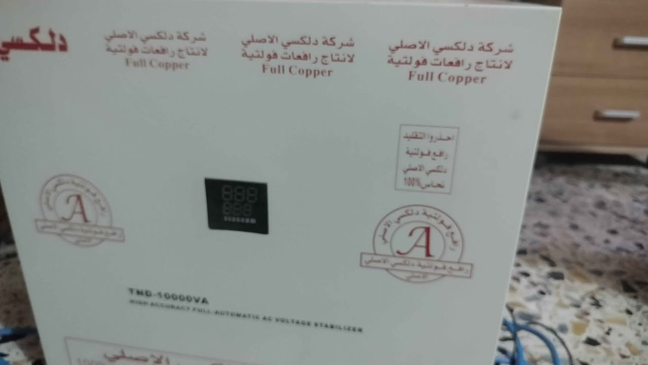 مامستخدم بيع لان متوازي عليه بغداد, العراق


**إذا كنت صاحب هذا الإعلان وتريد حذفه لأي سبب، رجاءا أرسل رسالة إلى الدعم الفني**