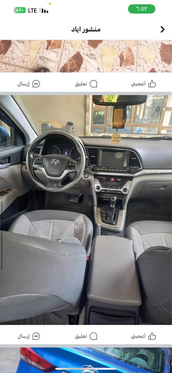 السلام عليكم النترا موديل 18 بيه جاملغ وبنيد وجاملغ وباب السائق كلير من امريكا فول الفول السياره فتحه بصمه رادار مكينه 2000 رقم سليمانيه ب اسمي ممتواحد ع الفيس واتساب واتصال فقط اتصل وبخدمتك للاستفسار اكثر ‭0775 607 3474‬ المحمودية, بابل
