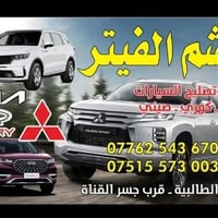 ميكانيكي سيارات • كوري • الطالبية