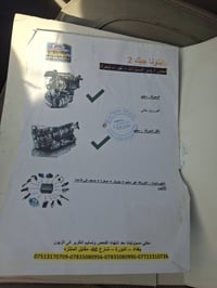 اكاديا دنالي • ٢٠١٩ • النجف الاشرف