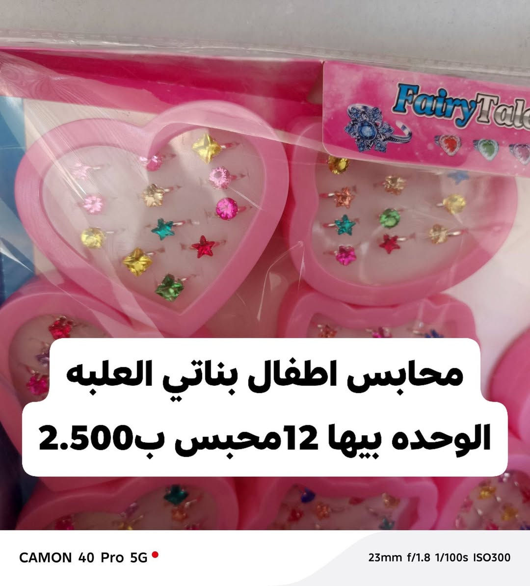 #السلام عليكم
#مكاني_بروانه  جوه تل ترنثه قرب مدرسة الاستقلال


**إذا كنت صاحب هذا الإعلان وتريد حذفه لأي سبب، رجاءا أرسل رسالة إلى الدعم الفني**