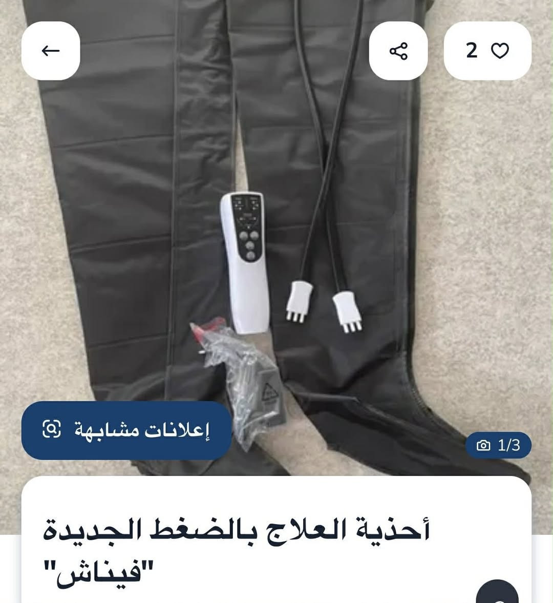 قيم وخذ


**إذا كنت صاحب هذا الإعلان وتريد حذفه لأي سبب، رجاءا أرسل رسالة إلى الدعم الفني**